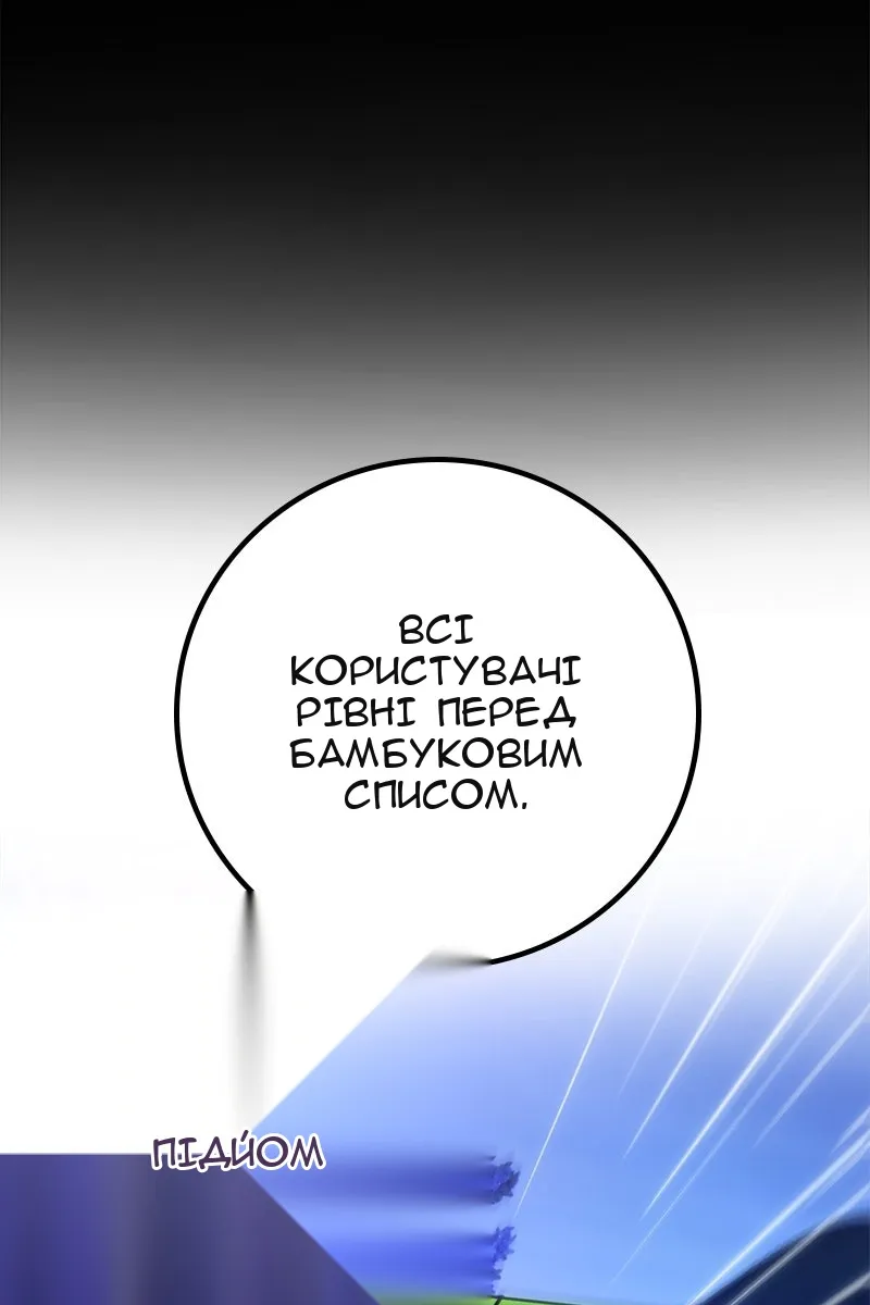 Сторінка 5