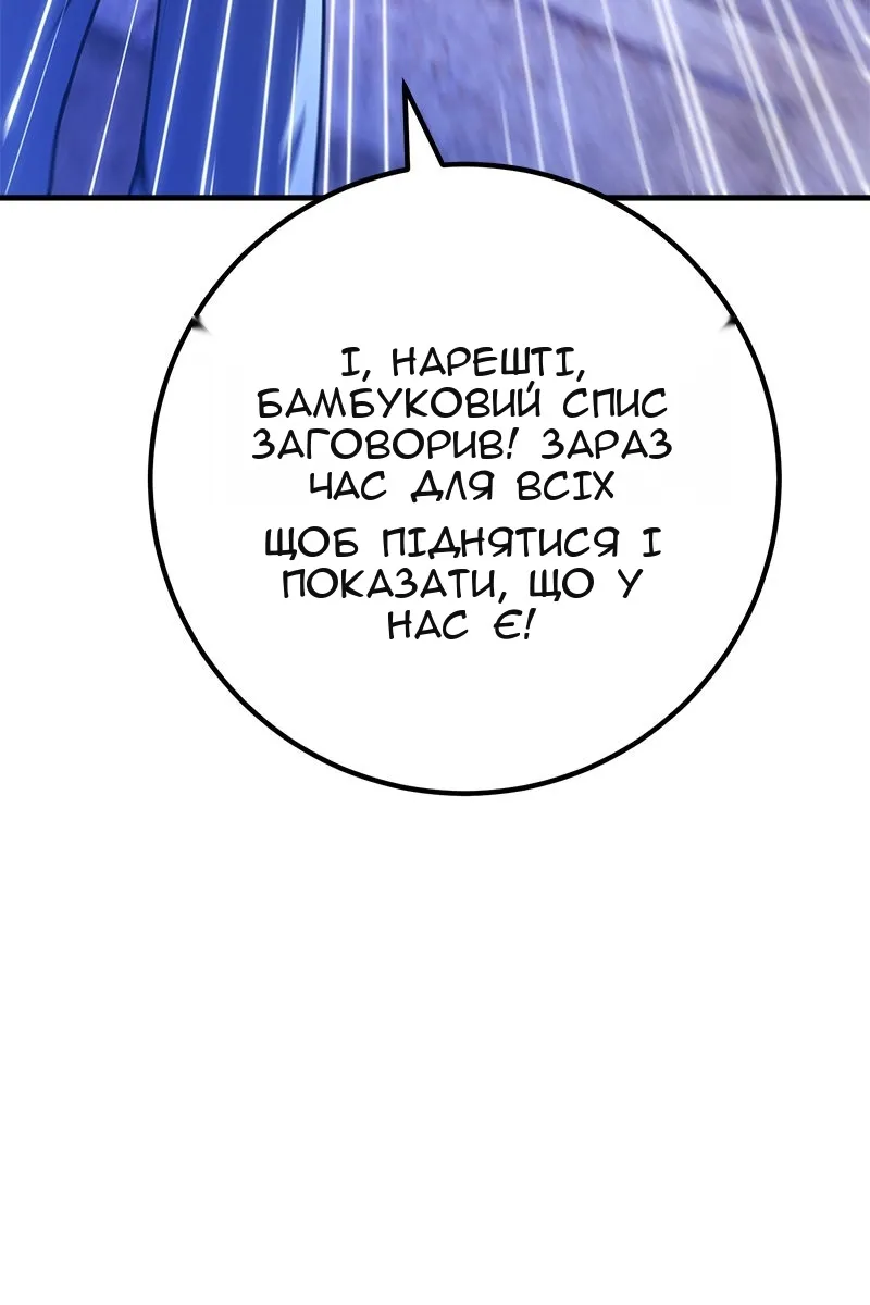 Сторінка 7