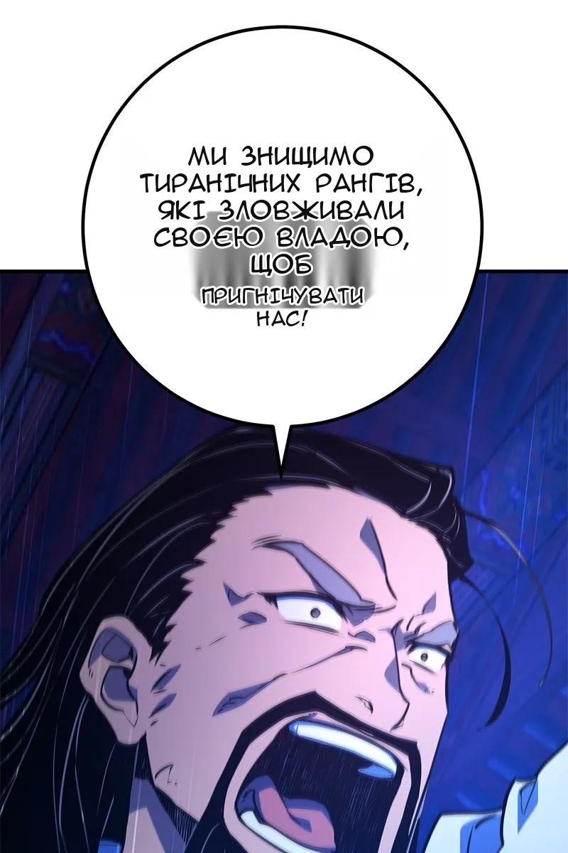 Сторінка 8