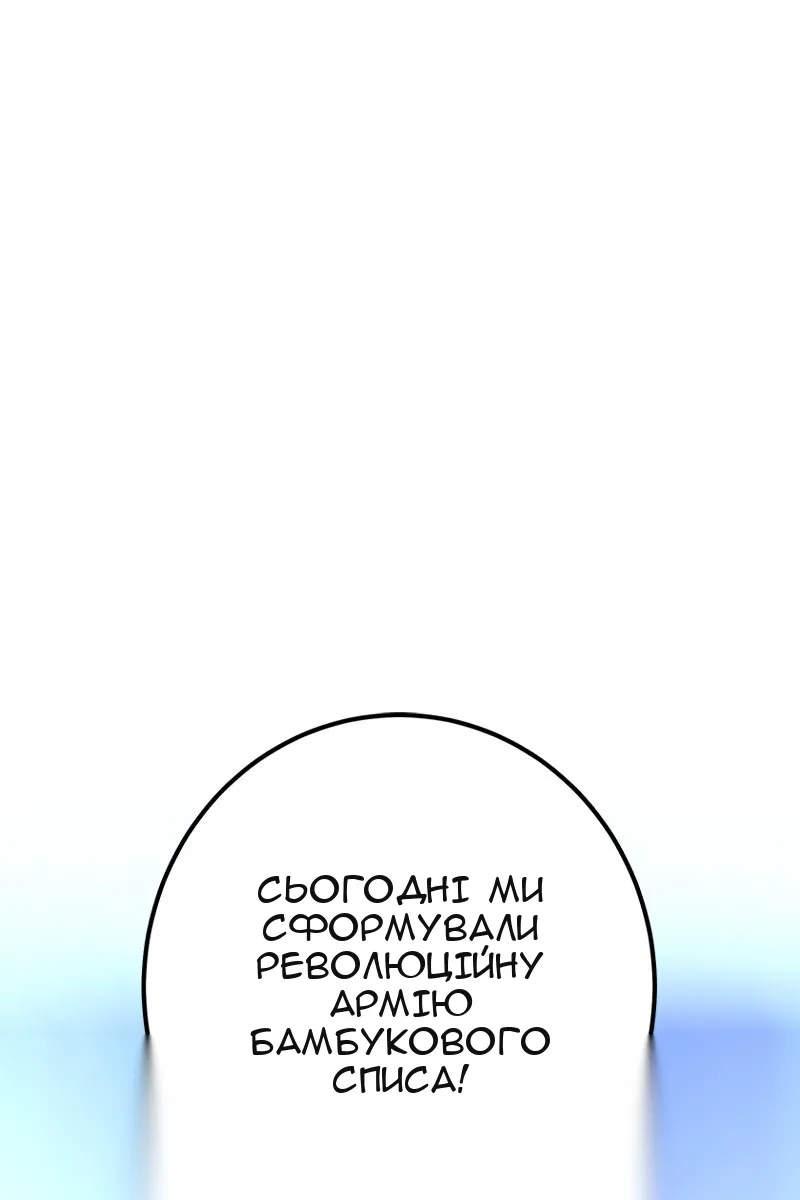 Сторінка 11
