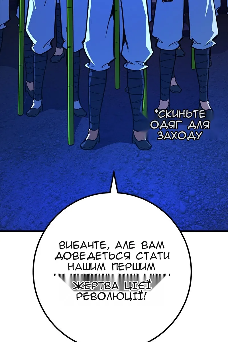 Сторінка 13
