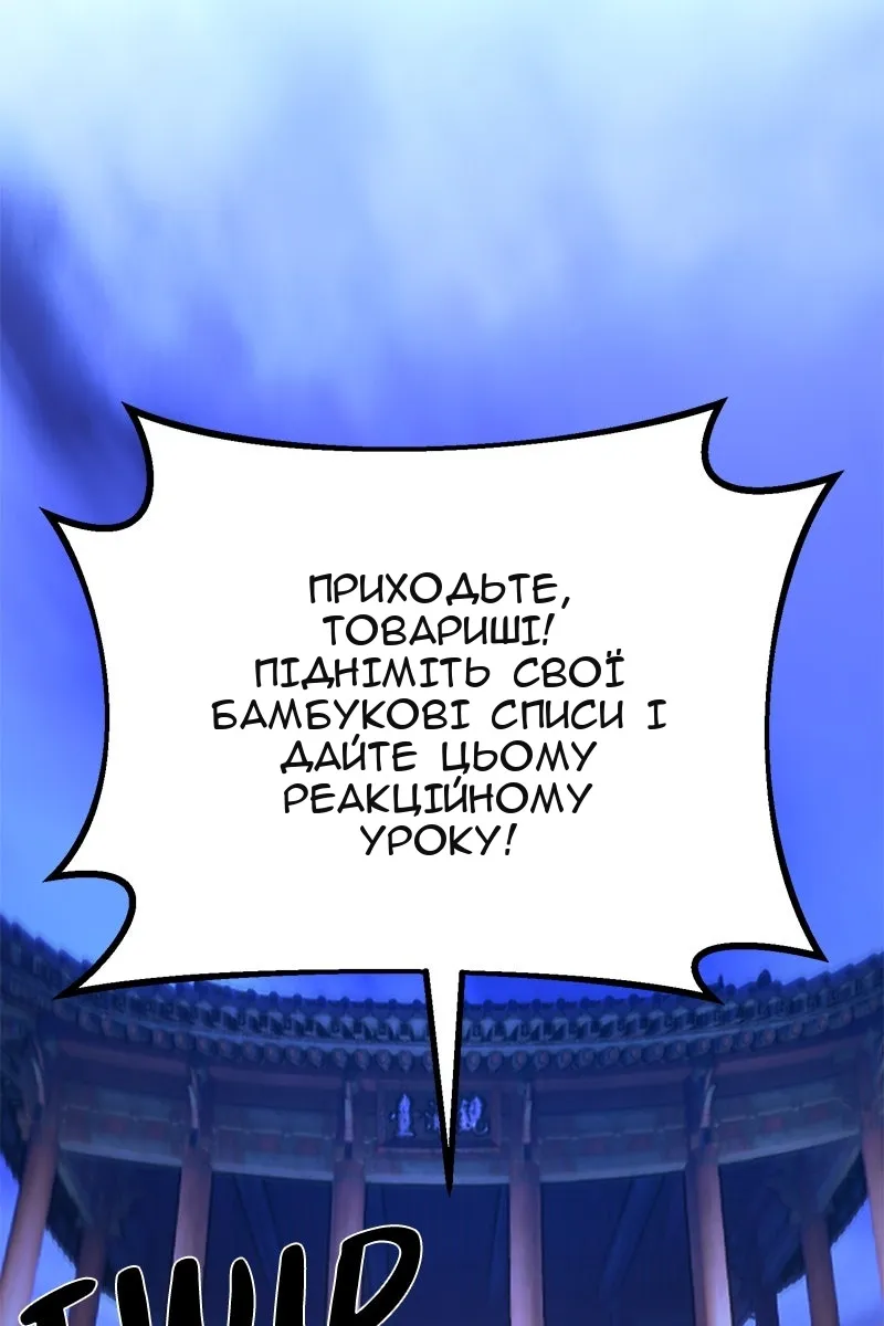 Сторінка 16