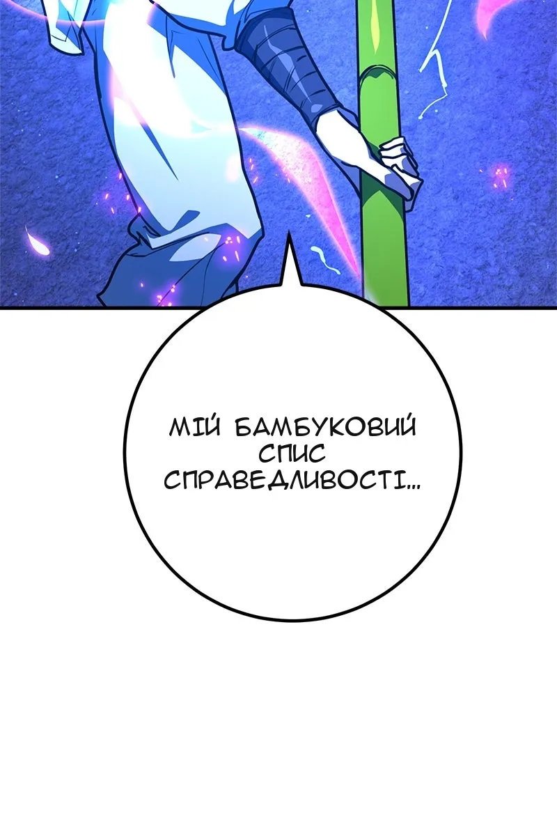 Сторінка 31