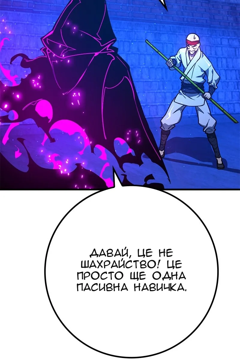 Сторінка 37