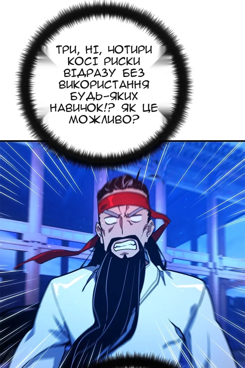 Сторінка 44