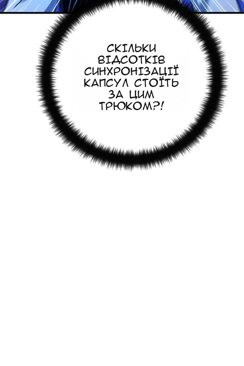 Сторінка 45