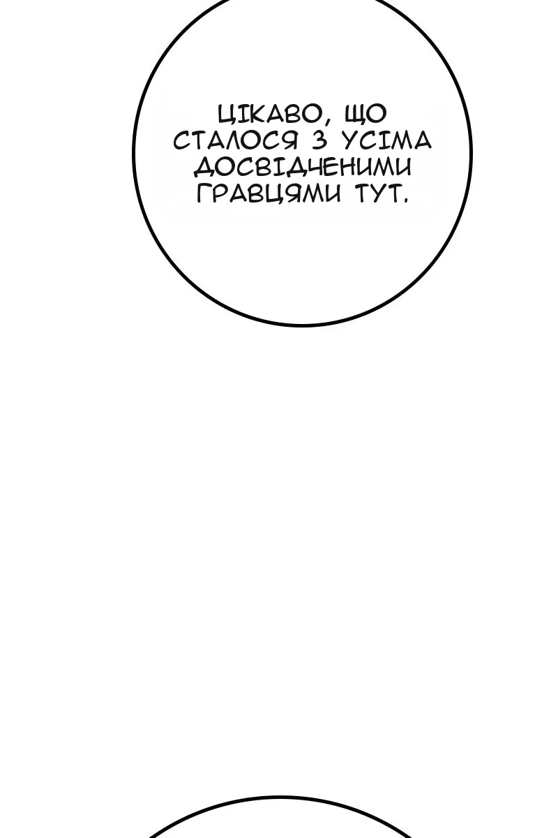 Сторінка 57