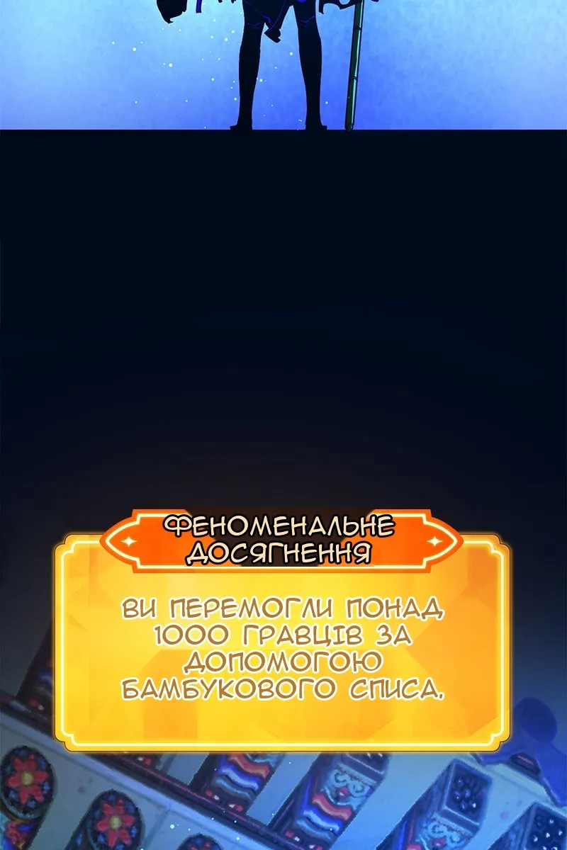 Сторінка 59