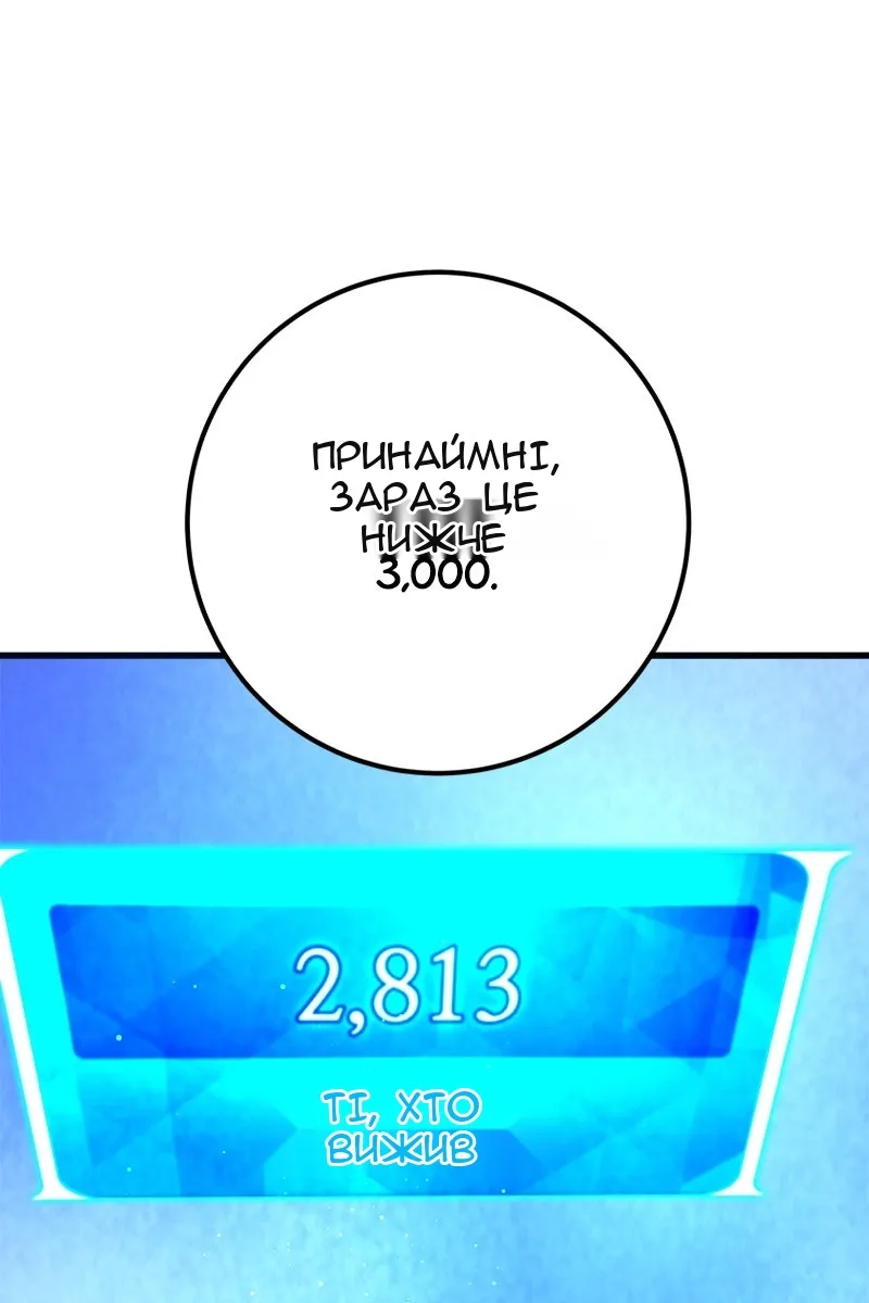 Сторінка 63