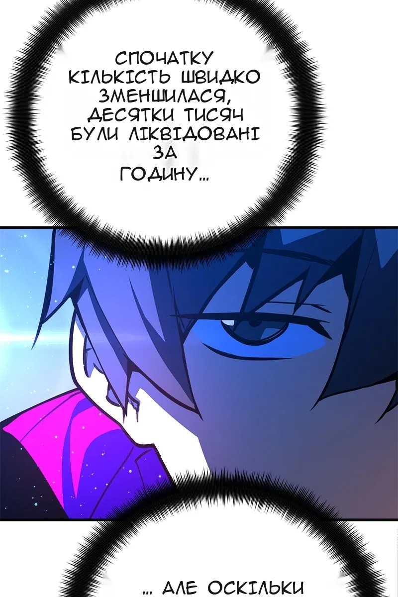 Сторінка 65
