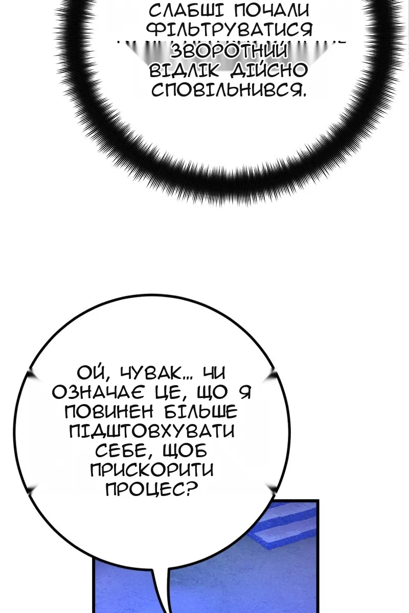 Сторінка 66