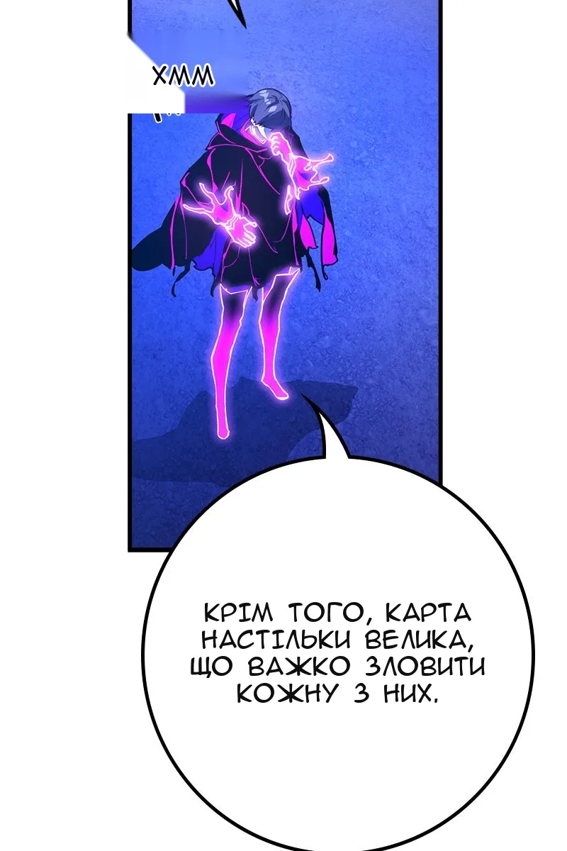 Сторінка 67
