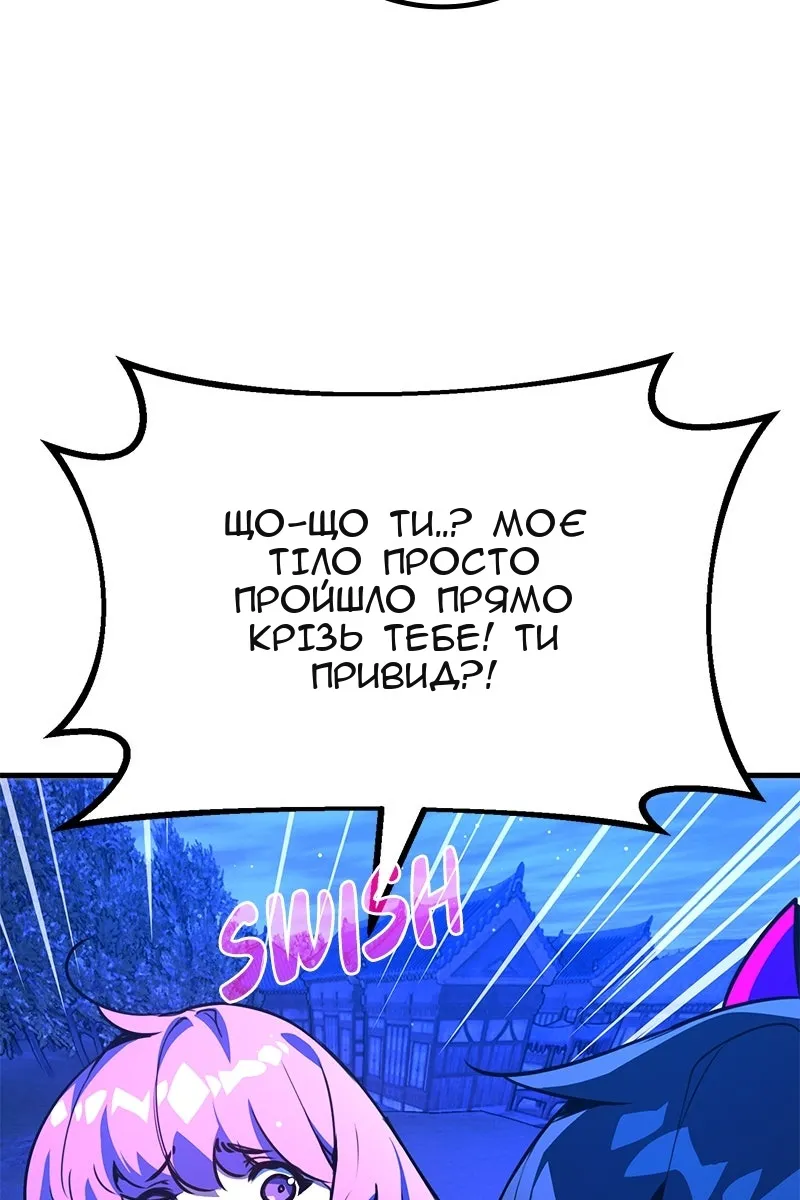 Сторінка 83