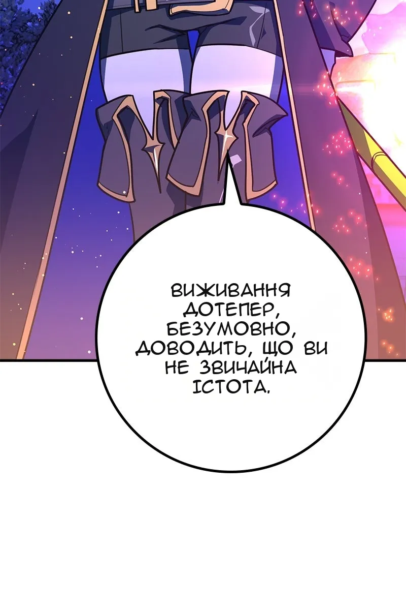 Сторінка 92