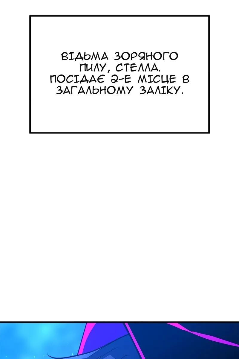 Сторінка 93