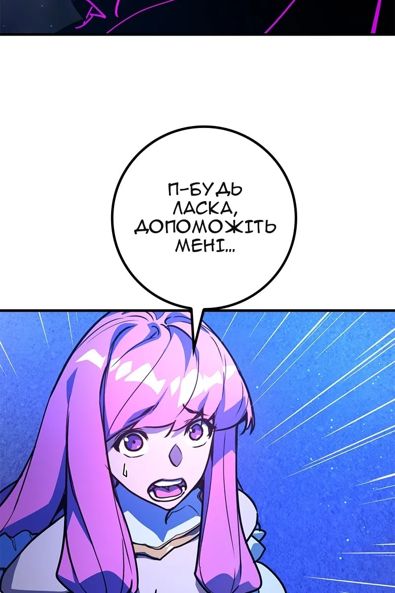 Сторінка 95