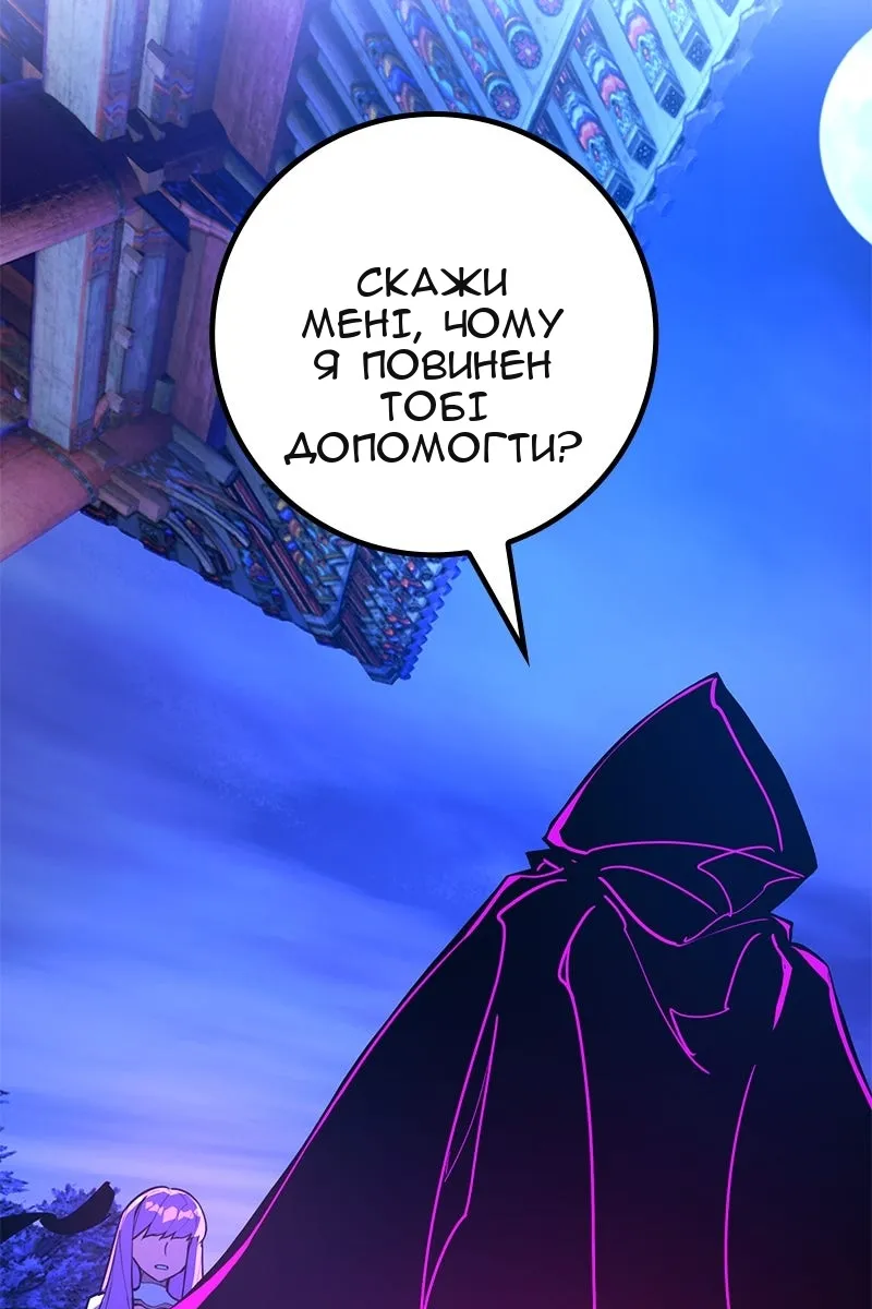 Сторінка 100