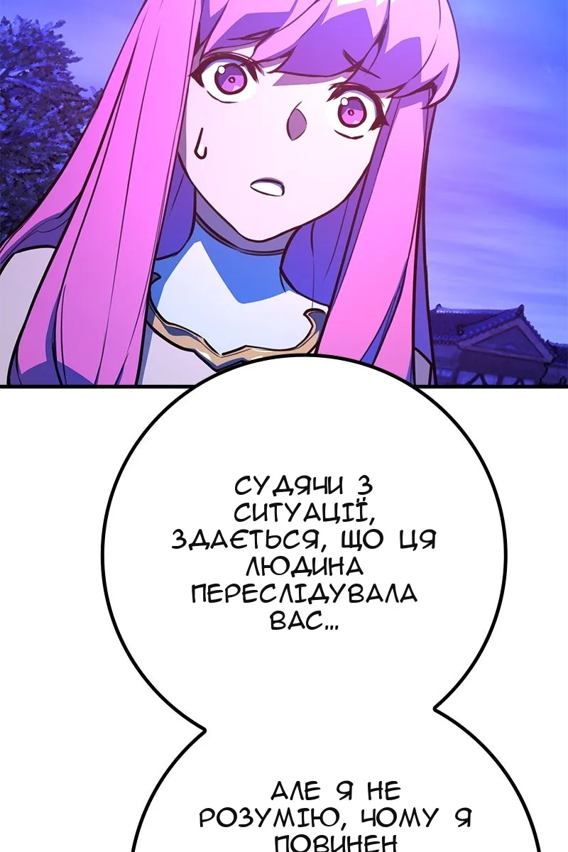 Сторінка 102