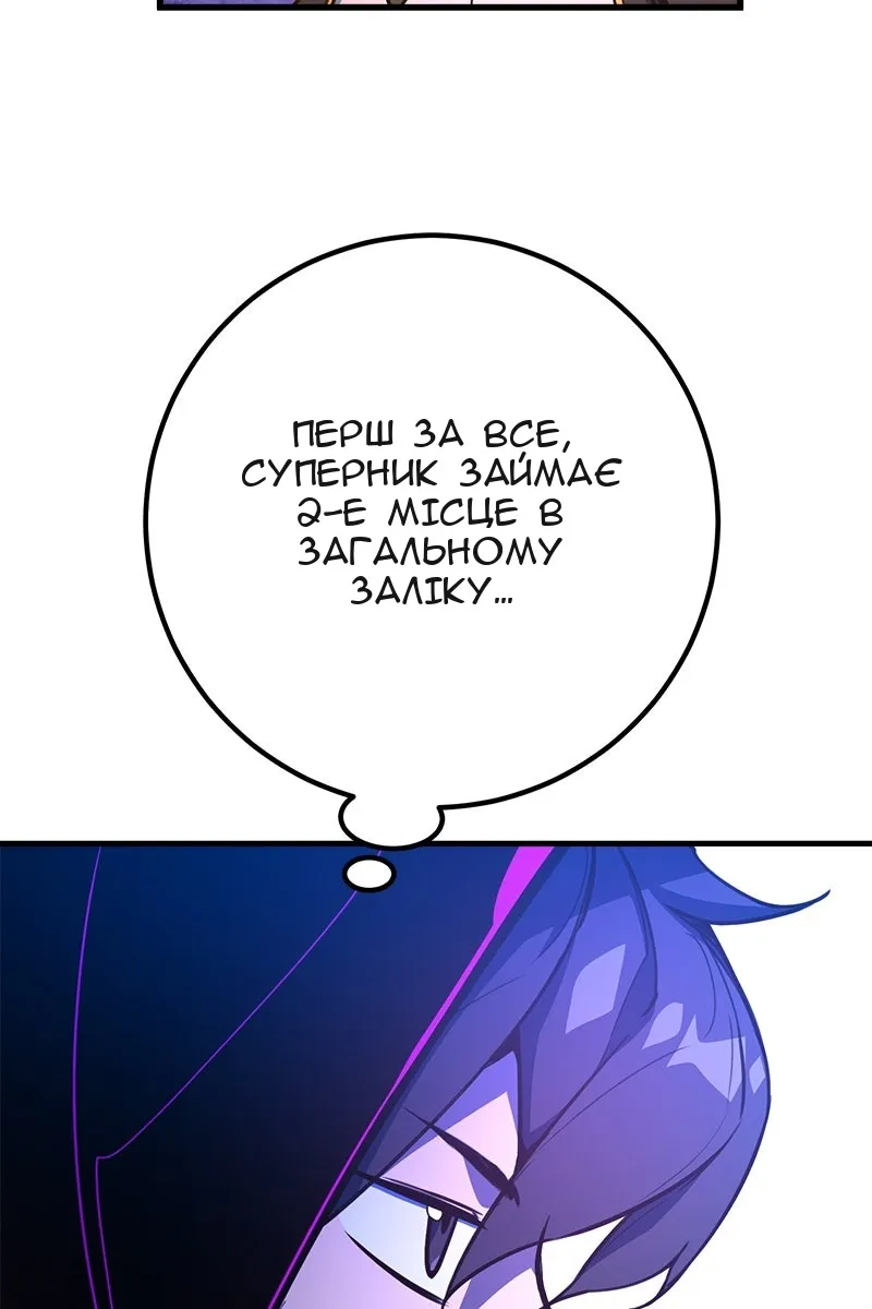 Сторінка 104