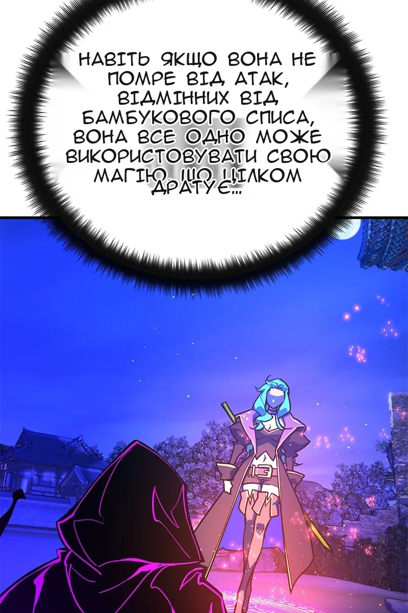 Сторінка 106