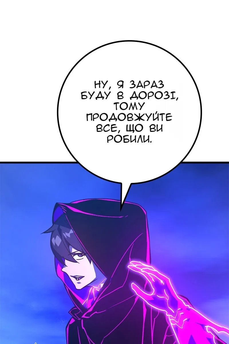Сторінка 108