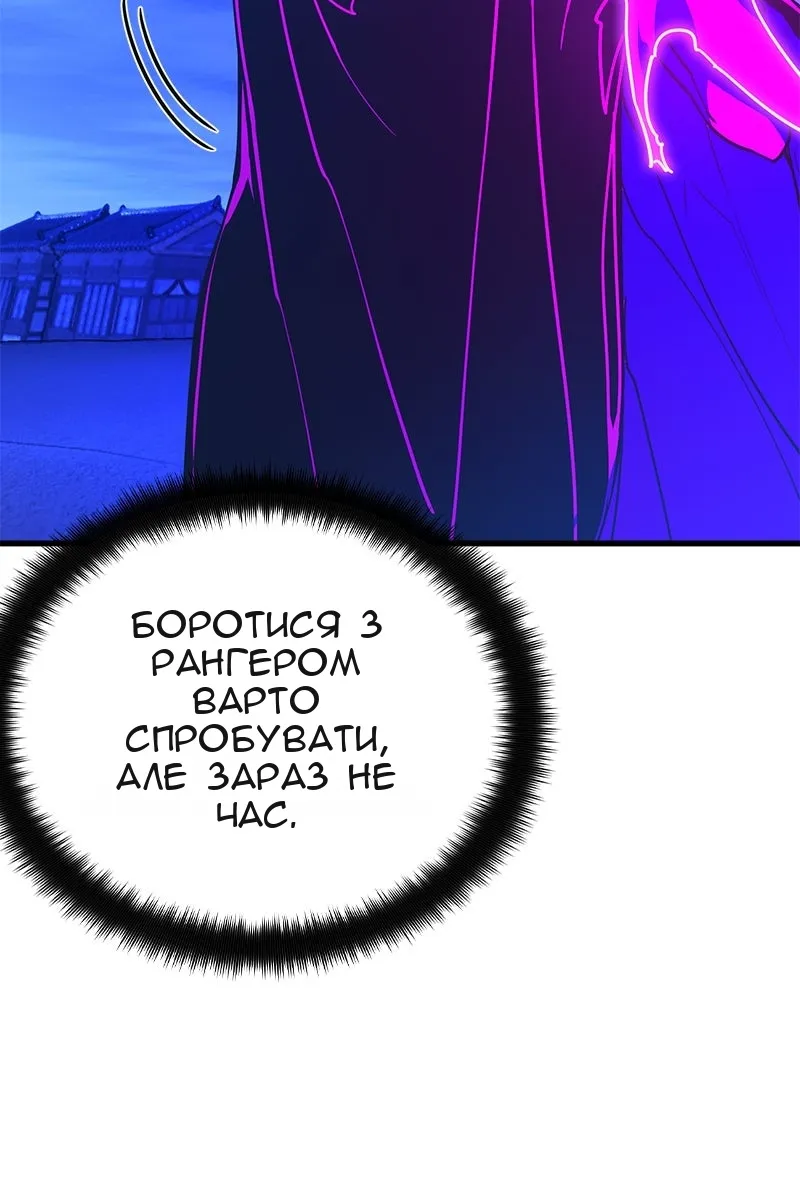 Сторінка 109