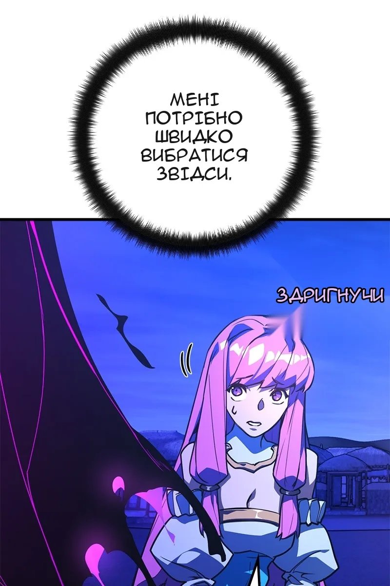 Сторінка 110