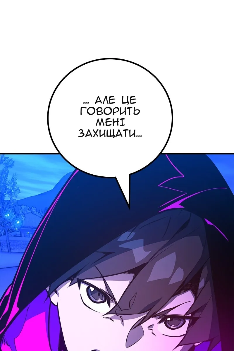 Сторінка 127