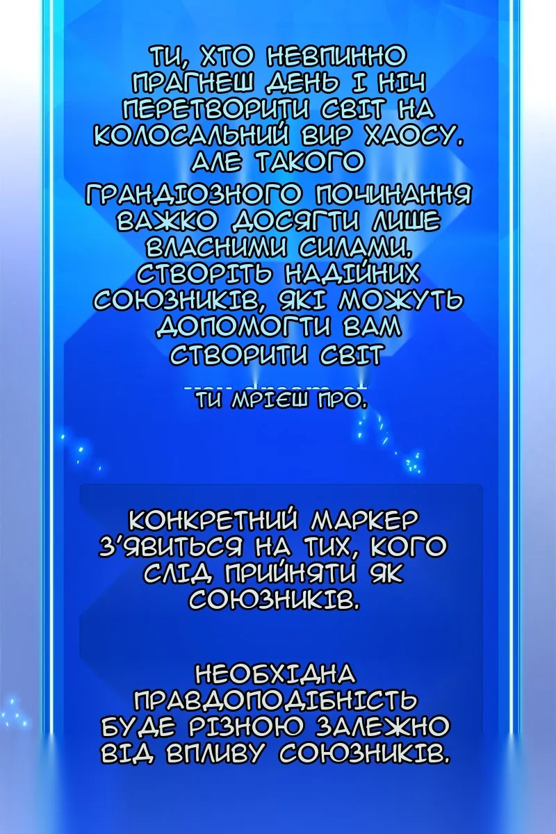 Сторінка 136
