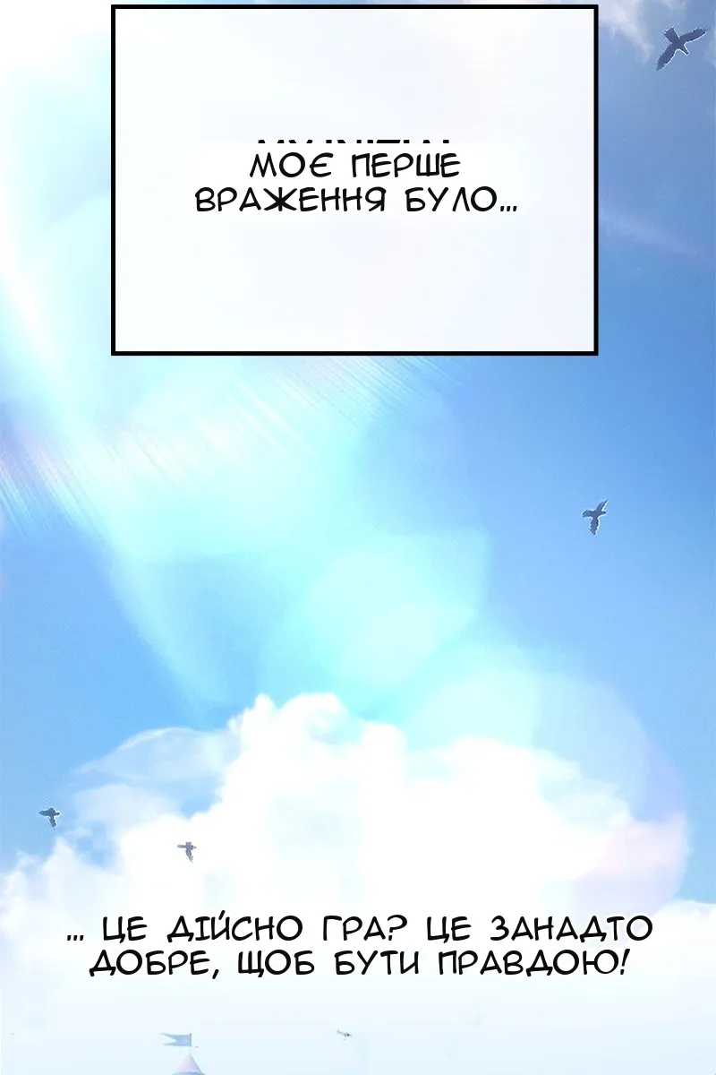 Сторінка 3