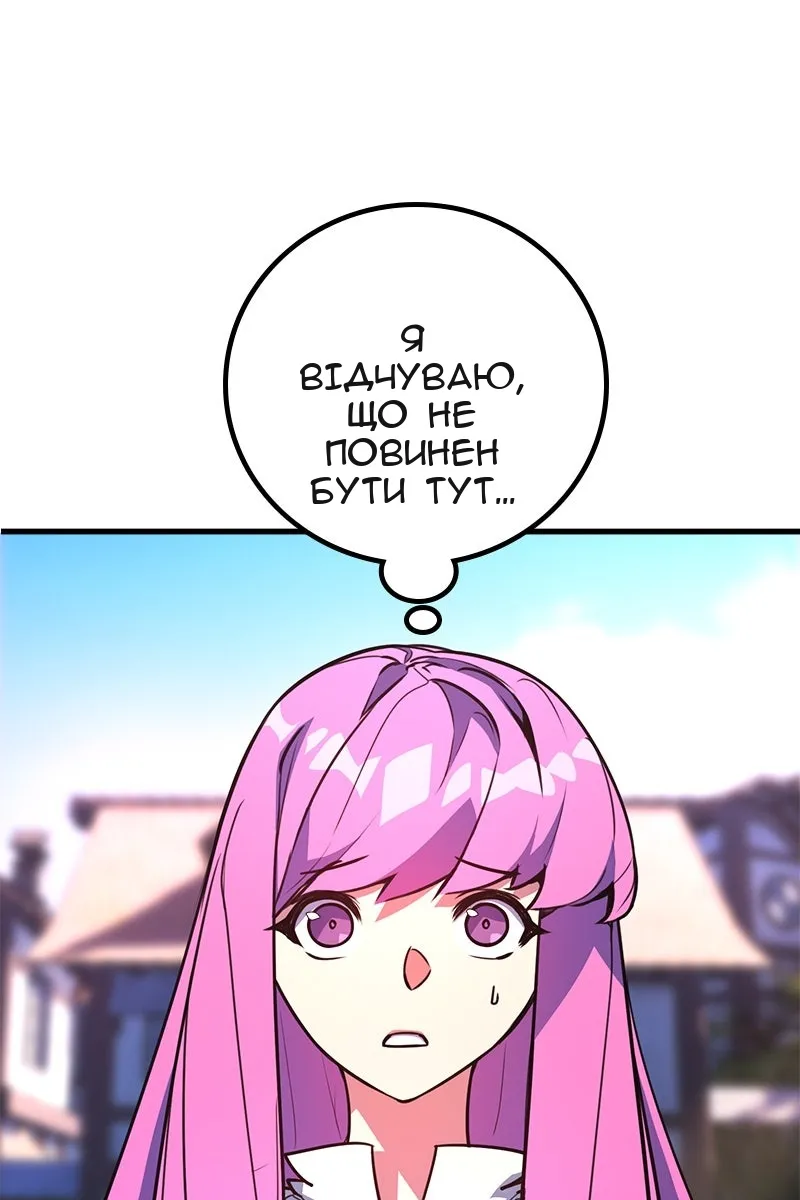 Сторінка 5