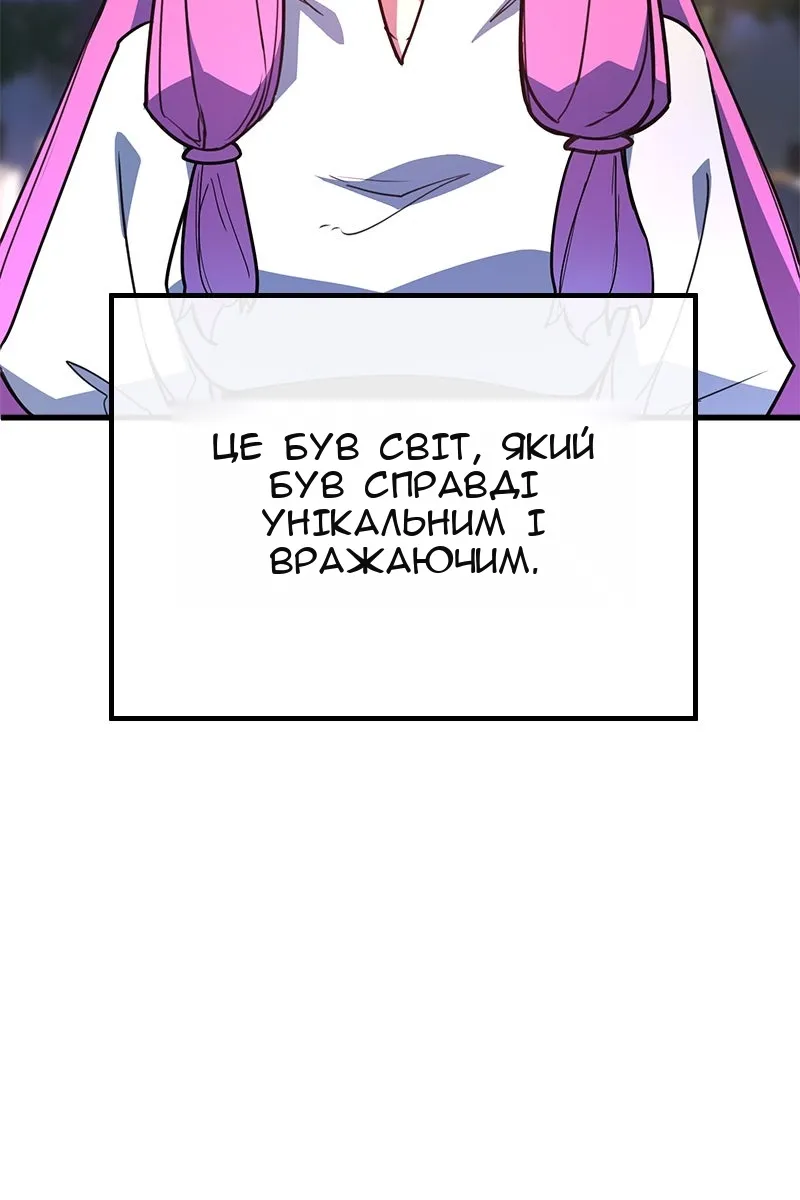 Сторінка 6