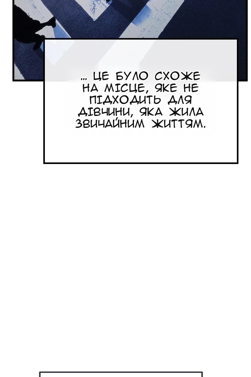 Сторінка 8