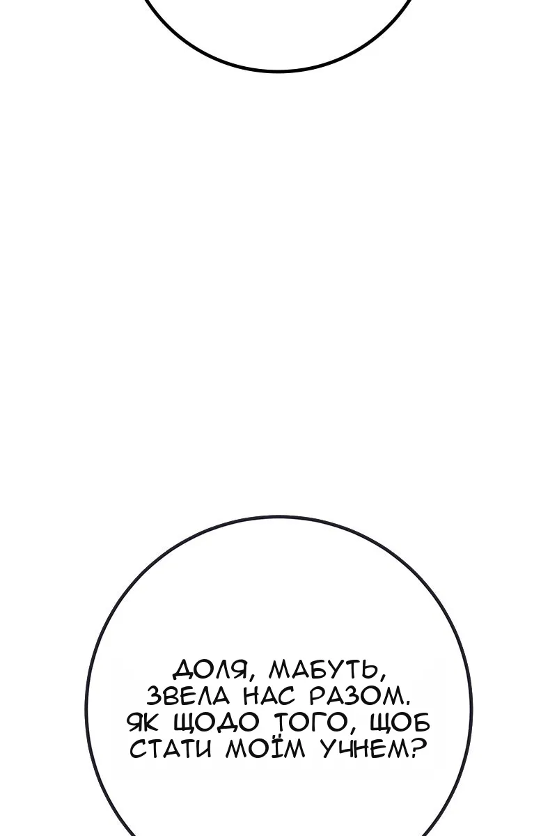 Сторінка 10