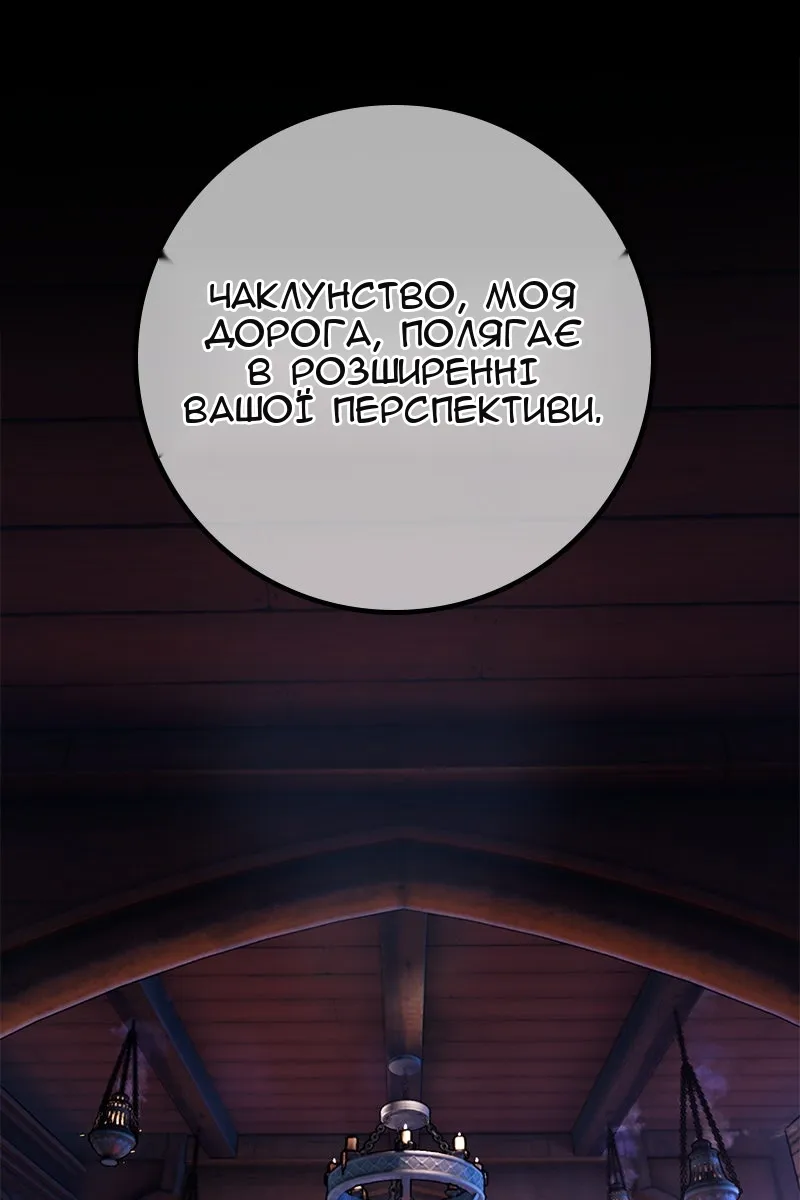 Сторінка 18