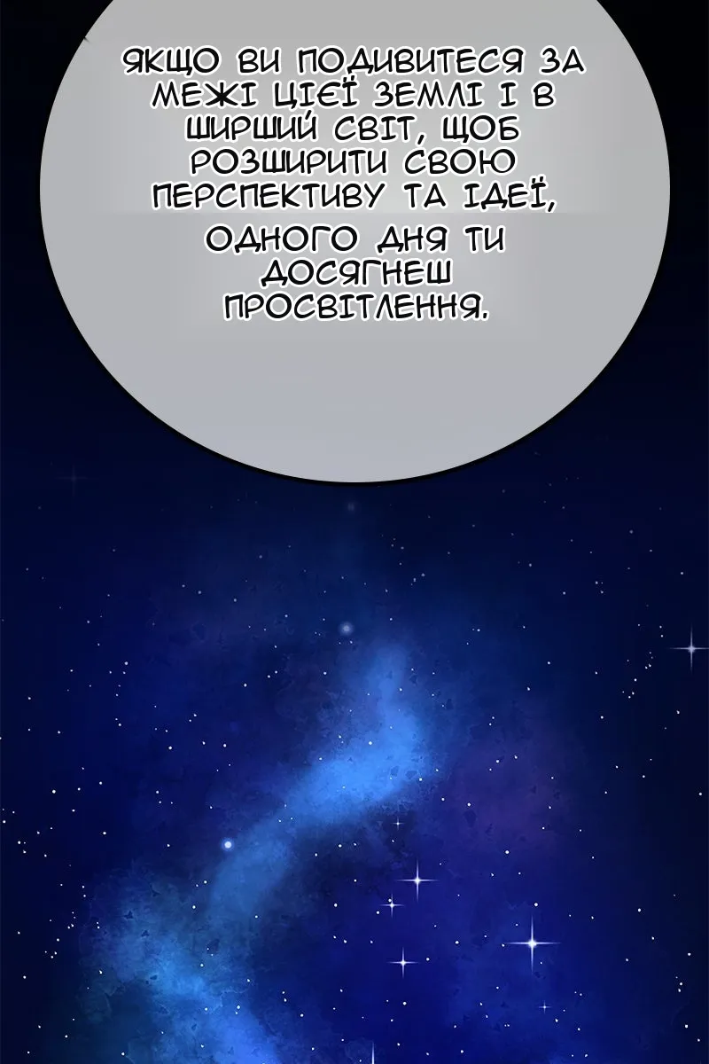 Сторінка 20