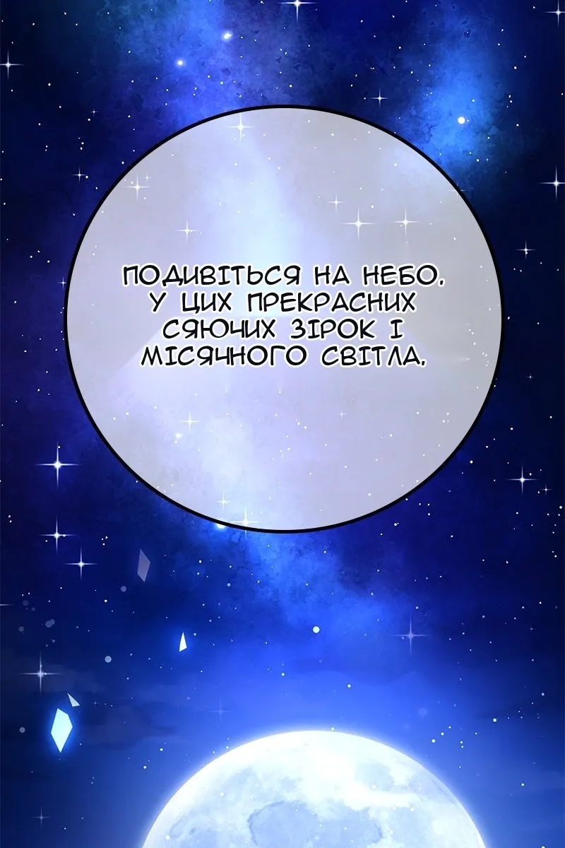 Сторінка 21