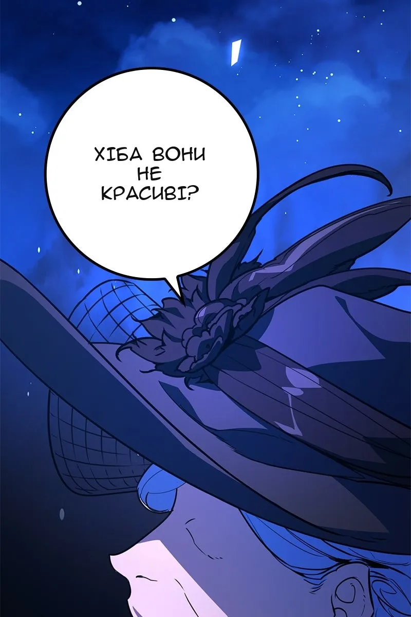 Сторінка 23