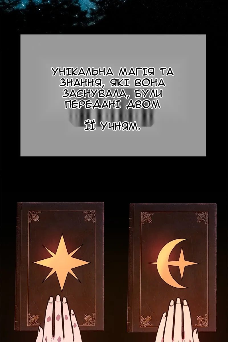 Сторінка 26