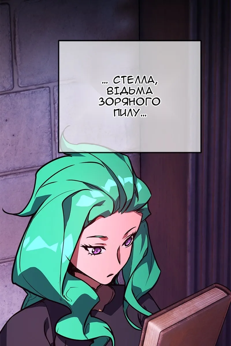 Сторінка 28