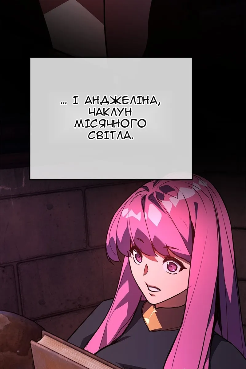 Сторінка 30