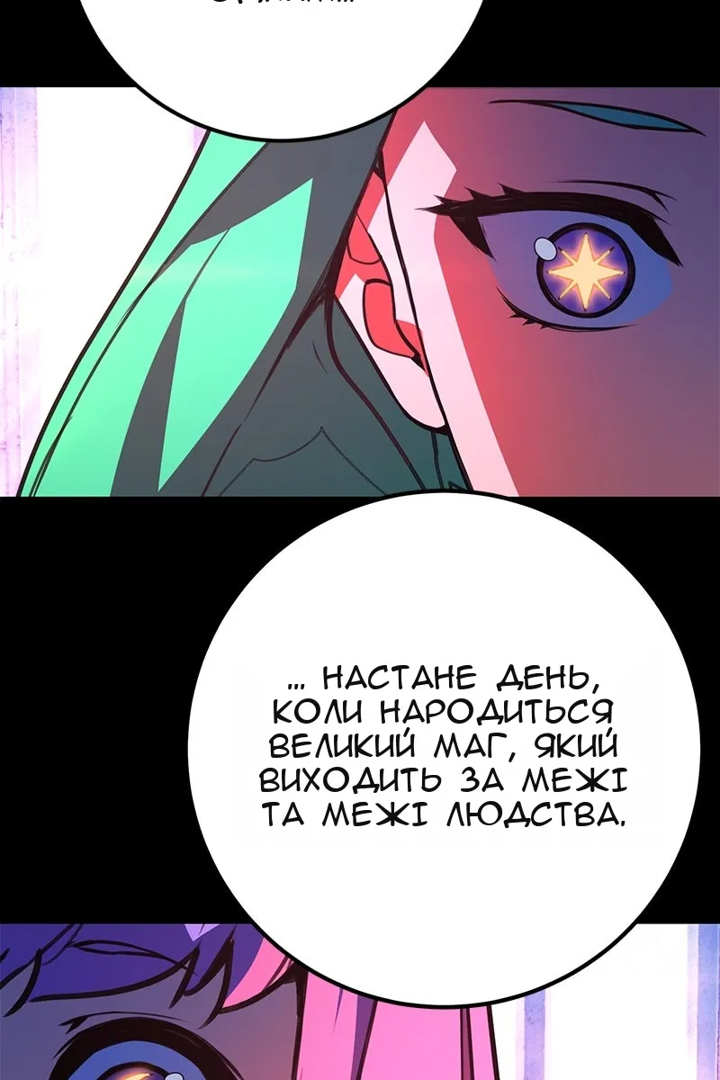 Сторінка 35