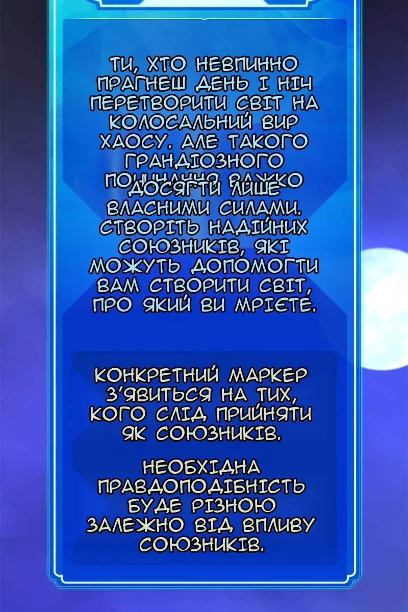 Сторінка 48