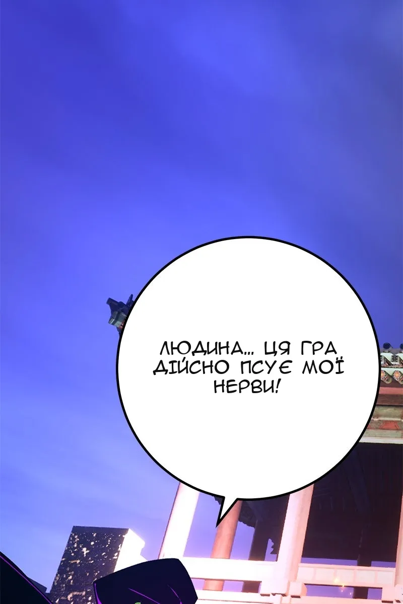 Сторінка 49