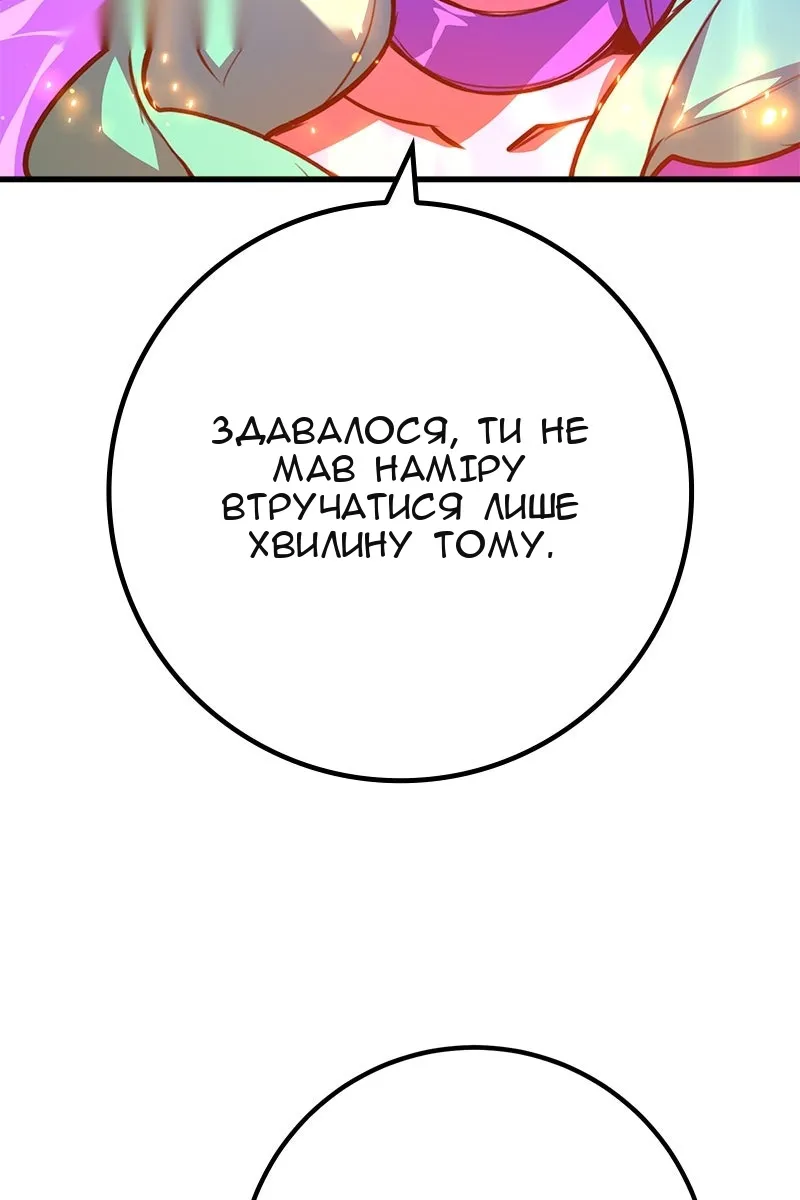 Сторінка 52
