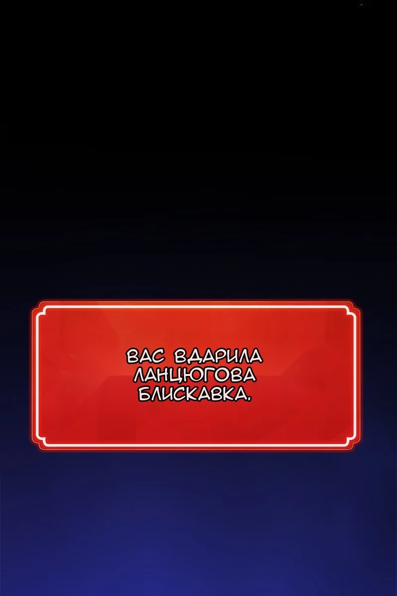 Сторінка 67
