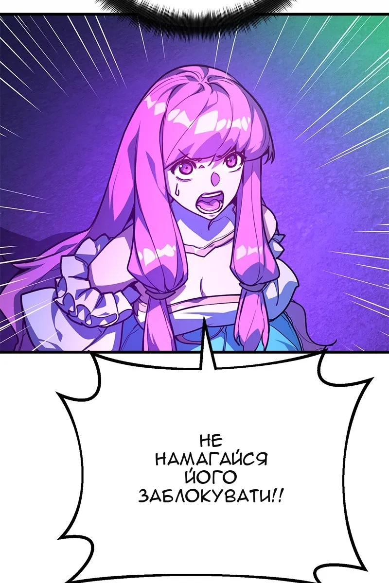 Сторінка 78