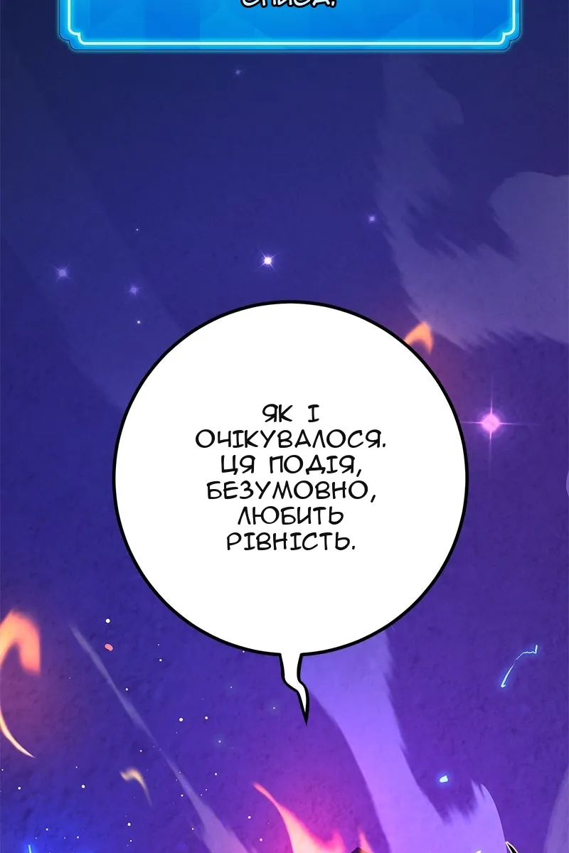 Сторінка 86