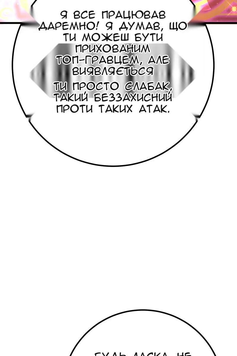 Сторінка 94