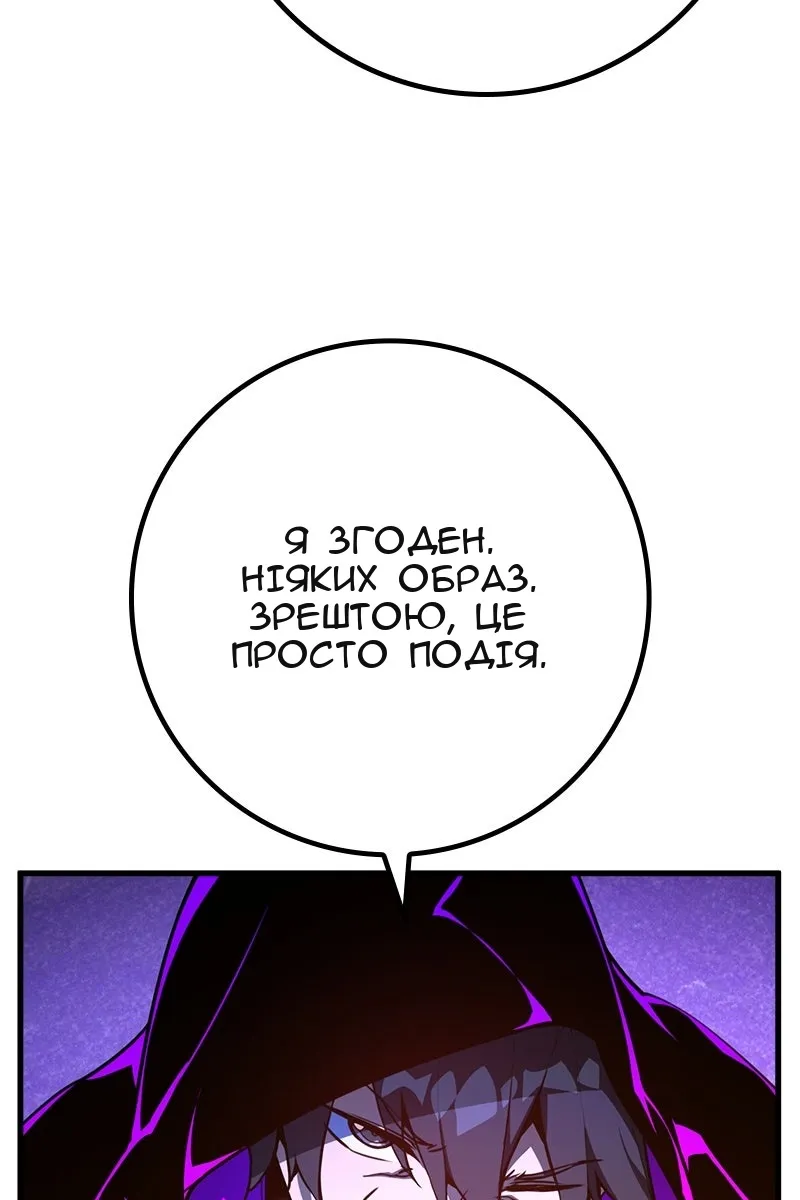 Сторінка 97